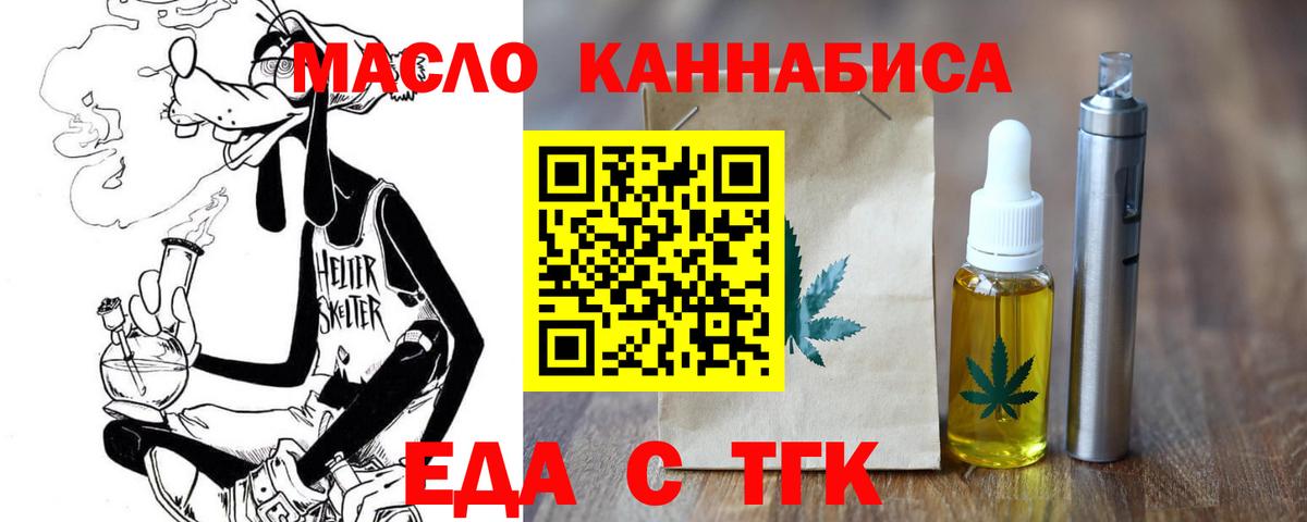 Коркино  Canna-Cookies конопля  Вход с VPN 