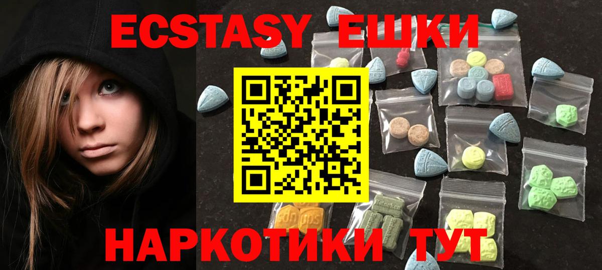 Экстази бентли  Вход с VPN  Ecstasy  Коркино  Экстази Philipp Plein 