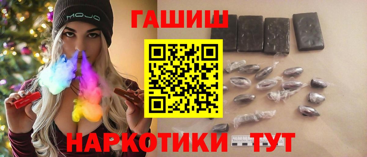 ГАШ гарик Коркино
