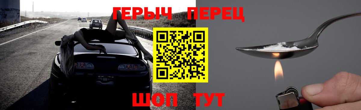 Героин афганец Коркино