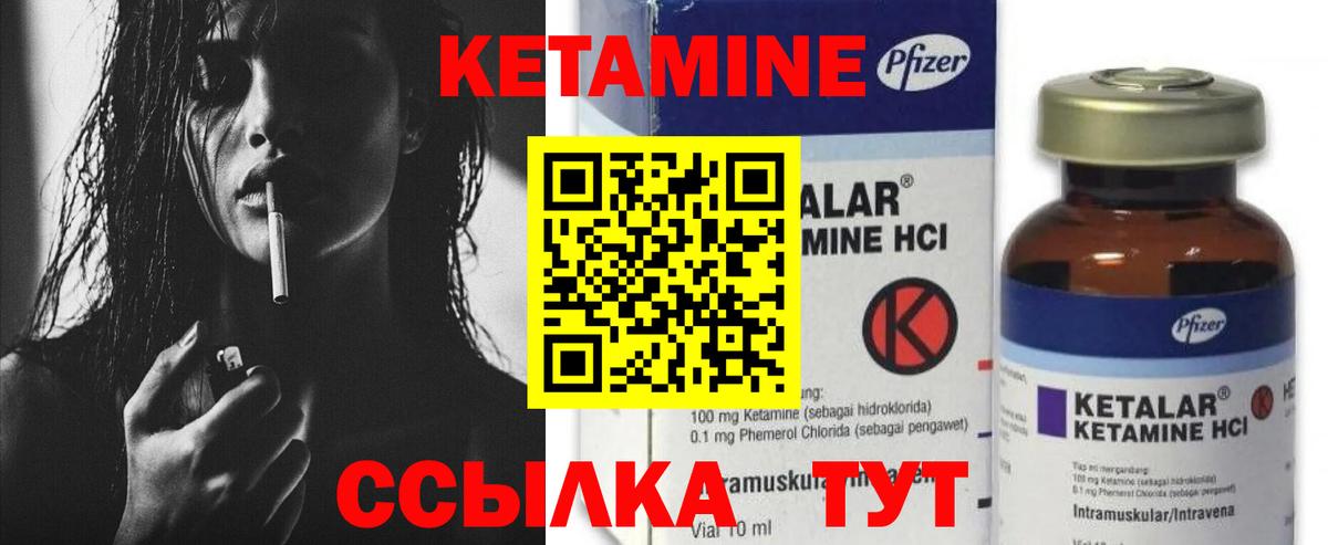мега зеркало  площадка формула  Вход с VPN  КЕТАМИН VHQ  Коркино  КЕТАМИН ketamine 