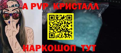 2c-b Кинель