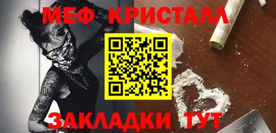 2c-b Кинель
