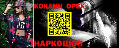 кокс Кимры
