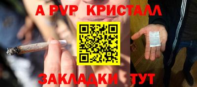2c-b Кинель