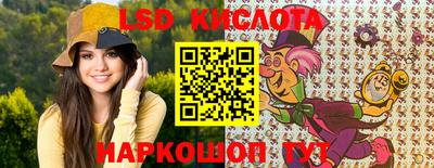 2c-b Кинель