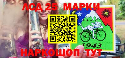 2c-b Кинель
