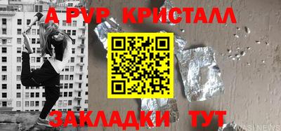 2c-b Кинель