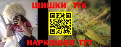 2c-b Кинель