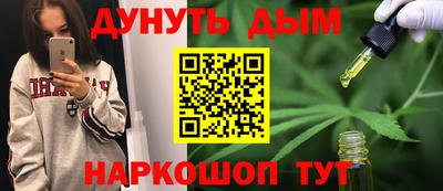 2c-b Кинель