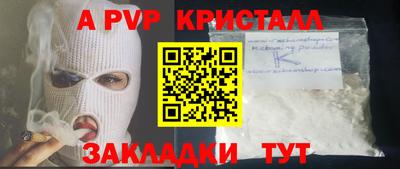 2c-b Кинель