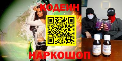 2c-b Кинель