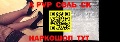 МДПВ Кингисепп