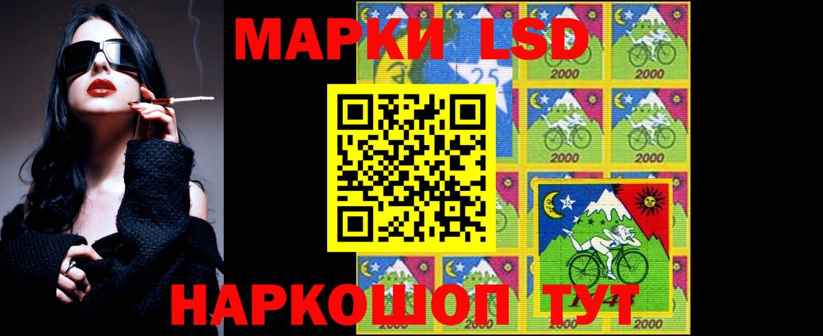 LSD-25 экстази кислота Коркино