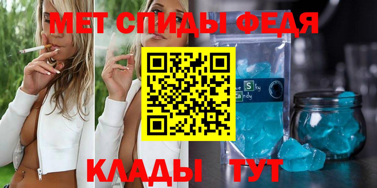 Первитин мет  Вход с VPN  Коркино  Первитин мет 