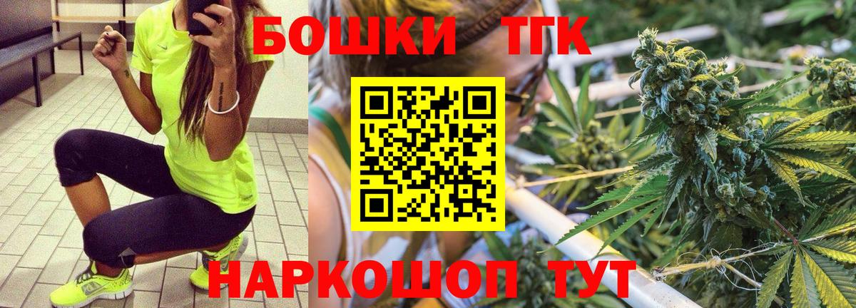 Бошки Шишки White Widow Коркино