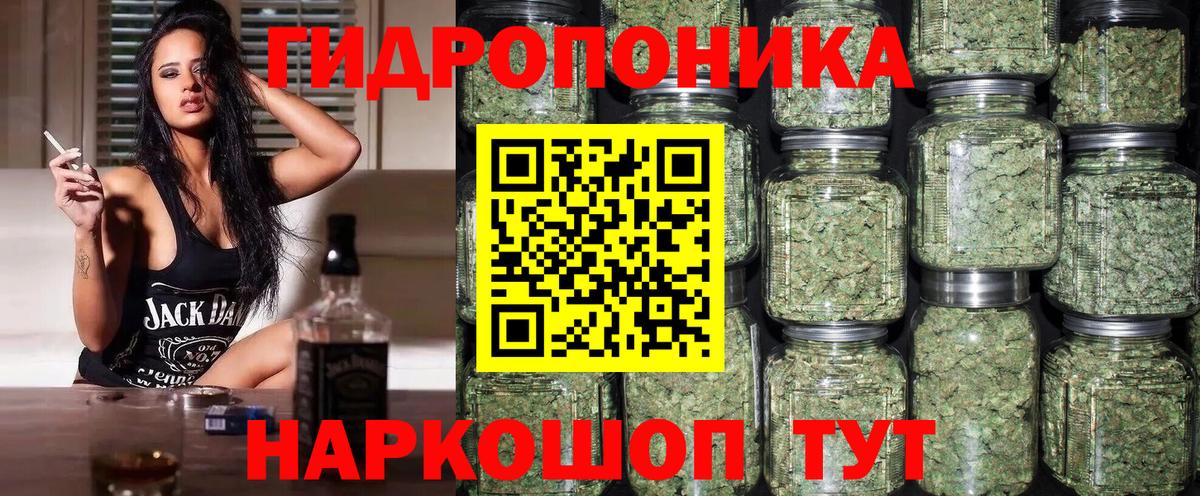 Бошки Шишки марихуана  Бошки марихуана White Widow  Марихуана White Widow  Бошки марихуана White Widow  Вход с VPN  Коркино 